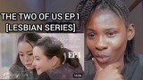 DEEP NIGHT THE SERIES: THE TWO OF US EP.1 [ENG SUB] | REACTION #thetwoofusep1 #deepnight #tanyaning