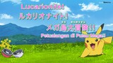 Pokemon 2019 084 Subtitle Indonesia