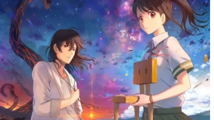 suzume no tojimari sub indo