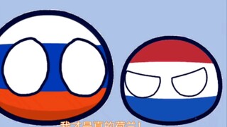 【波兰球】分辨国旗