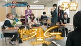 Spin-Off Kamen Rider Gotchard: We Are Class 3G Episode 2 Preview