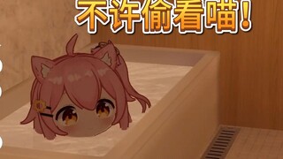 [Hinata Fei vĩnh cửu] Hinata-hime thật khó chịu! Làm ơn đừng nhìn trộm Tiểu Phi đang tắm, meo meo😭