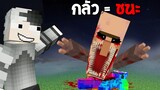 🔥โคตรโหด!! ผมสร้างสิ่งที่น่ากลัวที่สุดในมายคราฟ เพื่อสิ่งนี้..!! (Minecraft)