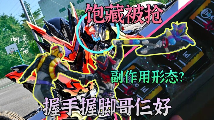 没有一个镜头是浪费的！台词纯度爆表，香槟厂已掘地三尺，一部情感细腻制作用心的作品，终会打动观众的心【假面骑士加布】