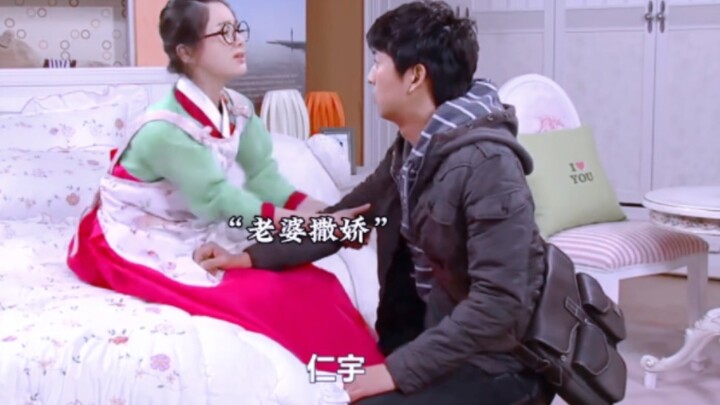 古早韩剧之霸道搞笑男！婚后把老婆宠上天！