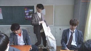 จากนี้นักเรียนทุกคนคือ..ตัวประกันของผม Ep01