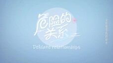 (ENGSUB) DELICATE RELATIONSHIP EPISODE 2