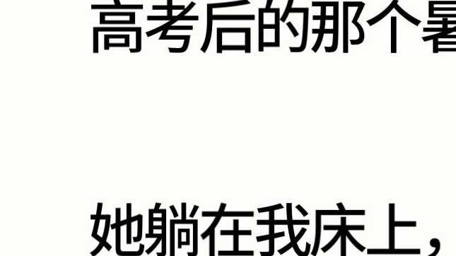 Đàn ông thẳng giỏi yêu đến mức nào?