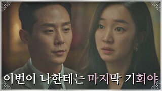 노영주 산부인과 기록 찾아낸 이충주(Lee Choong Joo) 공작도시(artificialcity) 3회 | JTBC 211215 방송