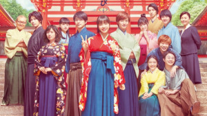 Chihayafuru (PART 3) (J-Movie)