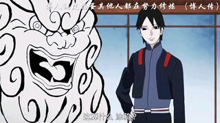 Latihan Harian Naruto Boruto