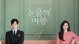 EP14 Queen of Tears (Eng Sub)