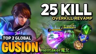 GUSION REVAMP! Overkill Gameplay [ Gusion Best Build Top Global ] By Helltaker魔女 - Mobile Legends