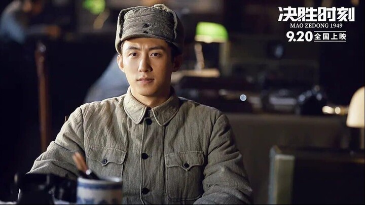 [Engsub] Mao Zedong 1949 - Cut Huang Jingyu