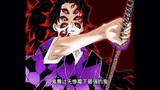 [Demon Slayer Characters] Black Death Mouki Maitsuji Muzan, the strongest ghost under his command, t