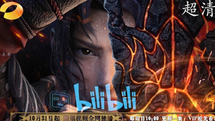 如果三年之约定档湖南卫视，诶，怎么串台了！！【斗破苍穹】