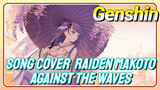 [Genshin Impact Song cover] Inazuma/Raiden Makoto [Against the Waves]
