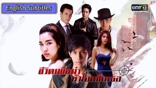 My Life To Kill - Episode 1 [Eng Sub]