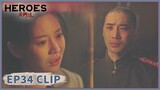 EP34 Clip | Wang Jialuo found out that his wife was a spy. | Heroes | 天行健 | ENG SUB