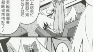 Nagisa: I won’t be discovered if I wear it secretly, right?