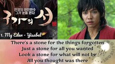 Gu Family Book OST With Lyrics Full Album HD