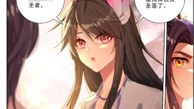 Yaoyao is going to meet her parents.