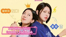 Not Others (2023) Ep4 English sub