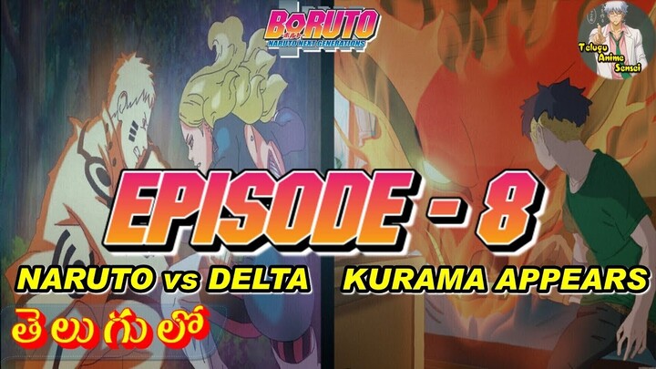 BORUTO: EPISODE 8 | NARUTO vs DELTA, KAWAKI meets KURAMA | Telugu Anime Sensei