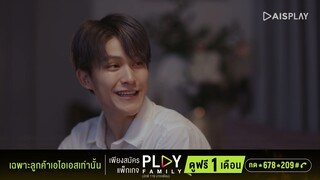 Highlight WAR OF Y EP.11 | YIDOL ซ้อมไปก็แค่นั้น