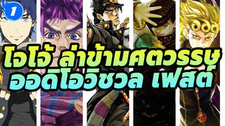 [ออดิโอวิชวล เฟสต์] การลงทัณฑ์ 7 นาทีเต็มๆ ไม่หยุดแบบนี้ คุณทนไหวไหม_1