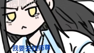 当攻们互换身份