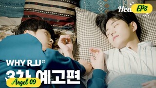 [BL] 🇰🇷WHY ARE U EP3 ENG SUB