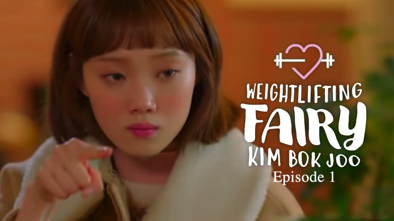 Weightlifting Fairy Kim Bok joo Episode 1 Eng sub BiliBili