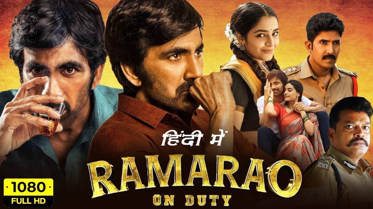 Rama Rao on Duty (2022) Hindi (Cleaned) Dubbed Full Movie Free Download -  BiliBili