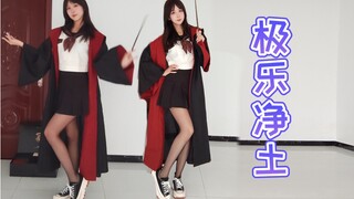 魔法学院新生也要为美依礼芽助力