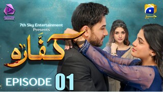 Kaffara | Episode 01 | Ali Ansari - Laiba Khan - Zoya Nasir | Pakistani Drama |Har Pal Geo