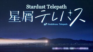 hoshikuzu telepath ep4