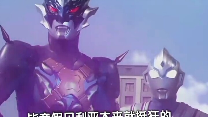สามยักษ์ใหญ่แห่งระบบไทย: กลุ่มแรกของความแข็งแกร่งเชิงตัวเลขไทกะสุดท้าย กลุ่มแรกของการผสมผสานอันแข็งแ