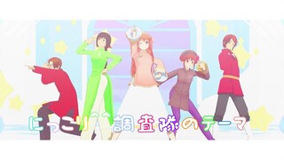 【APヘタリア MMD】にっこり^^調査隊のテーマ - Niccori^^ Survey Team Theme