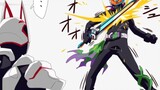 【Kamen Rider Geats】One glance at Niu Niu identified it as 6