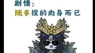 幻胧：😎🕶️👌😭😭😭😭