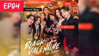 🇹🇭(2025)[BL] BLACK Valentine EP 04 ENG SUB MINI SERIES