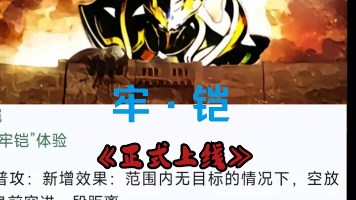 铠：南瓜骗了你们！其实那晚他吞了，只是没坚持住而已！！