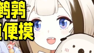 [栞栞ชิโอริ] แมลงทำให้อินซากะ เรย์กลายเป็นนกกระทา