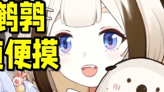 [栞栞ชิโอริ] แมลงทำให้อินซากะ เรย์กลายเป็นนกกระทา