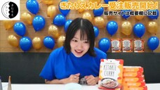 Kitahara Rie (EX-AKB48, NGT48/YouTube Live/2024.08.26)