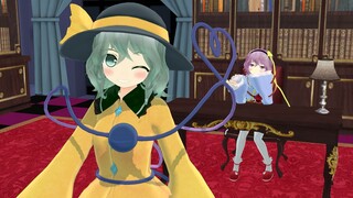 MMD·3D|Touhou Project|Komeiji Satori Wants to Have a Relationship