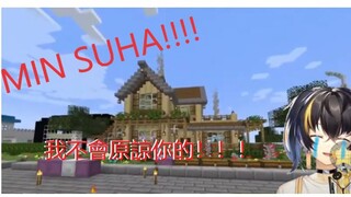 【熟切/Gaon】Suha前男友造訪Uki&Suha的KR愛情小屋全過程