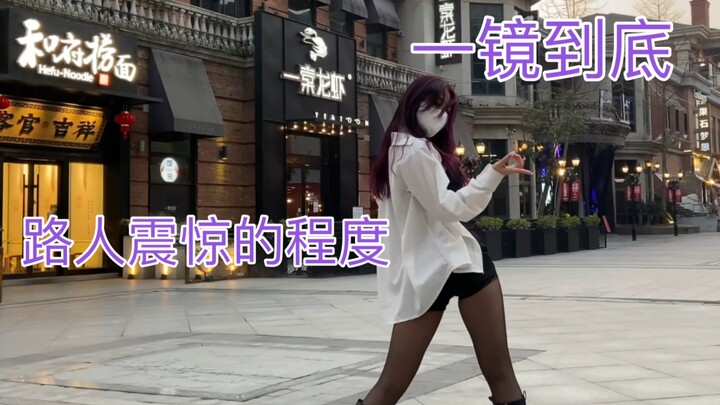 【优优】羞耻度MAX！一镜到底DDD室外版，被路人盯到脸红