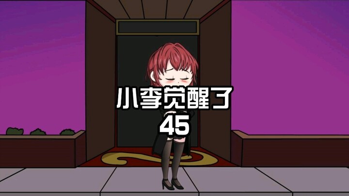 大学时最为关照我的老师，如今被人欺负，这我能忍吗